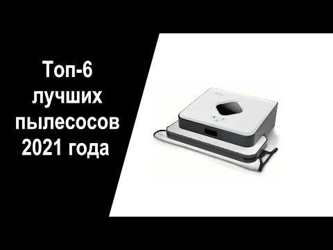14 лучших пылесосов до 5000 рублей - рейтинг 2021