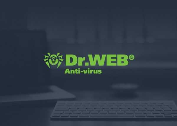 Dr web или касперский какой антивирус лучше в 2020