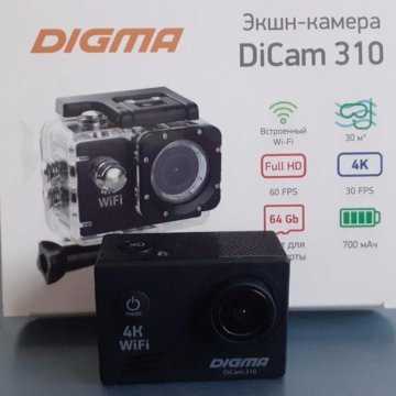 Экшн-камера digma dicam 235 black купить за 2190 руб в екатеринбурге, видео обзоры и характеристики - sku4345900
