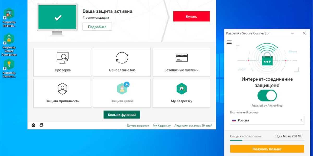 Тест антивирусных сканеров 2020: лучшие программы безопасности для windows | ichip.ru