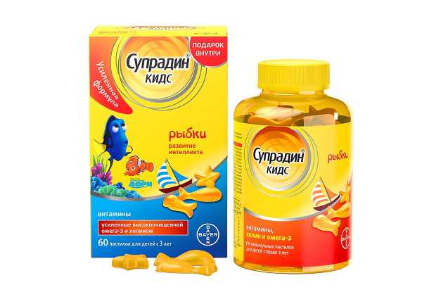 Супрадин кидс рыбки отзывы - витамины - первый независимый сайт отзывов россии
