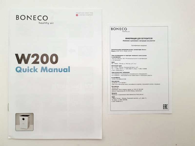 Обзор и технические характеристики Boneco P400. 3 отзыва и рейтинг реальных пользователей о Boneco P400. Достоинства, недостатки, комментарии.