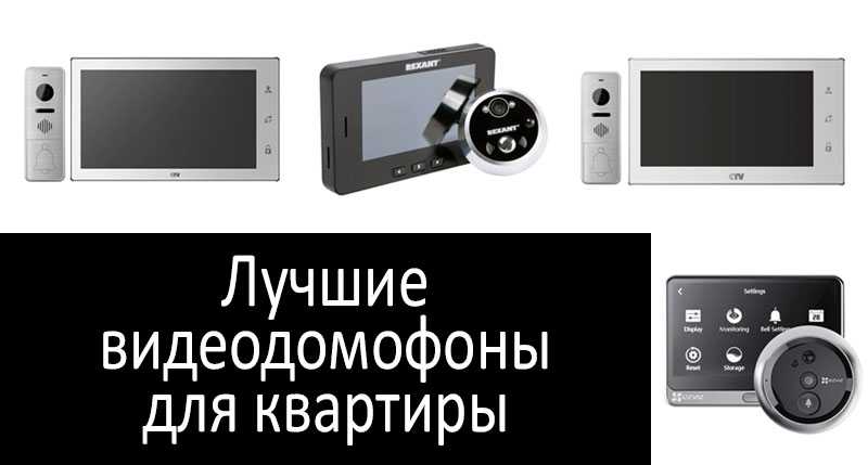 Видеодомофон dahua dh-vth5221d купить от 12280 руб в екатеринбурге, сравнить цены, видео обзоры и характеристики - sku1390145