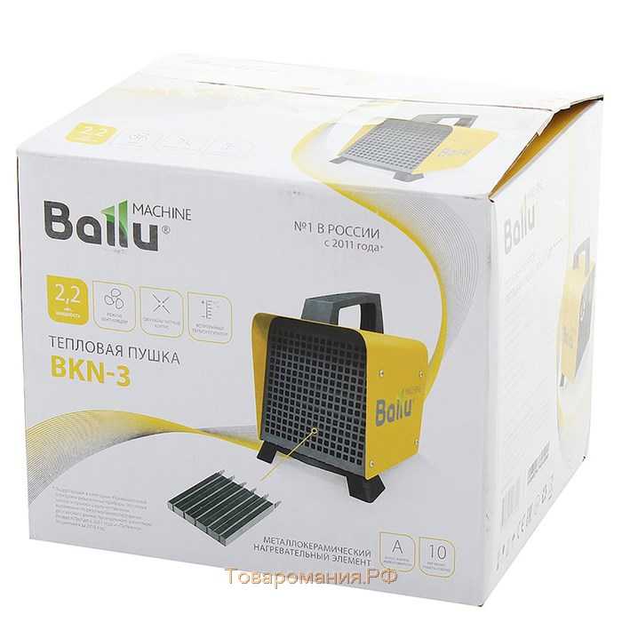 Ballu bkn-3 отзывы покупателей и специалистов на отзовик