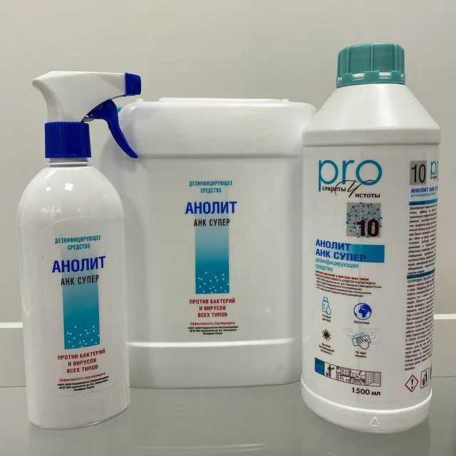 Delfin aqua дезинфицирующее средство анолит анк супер pro, купить по акционной цене , отзывы и обзоры.