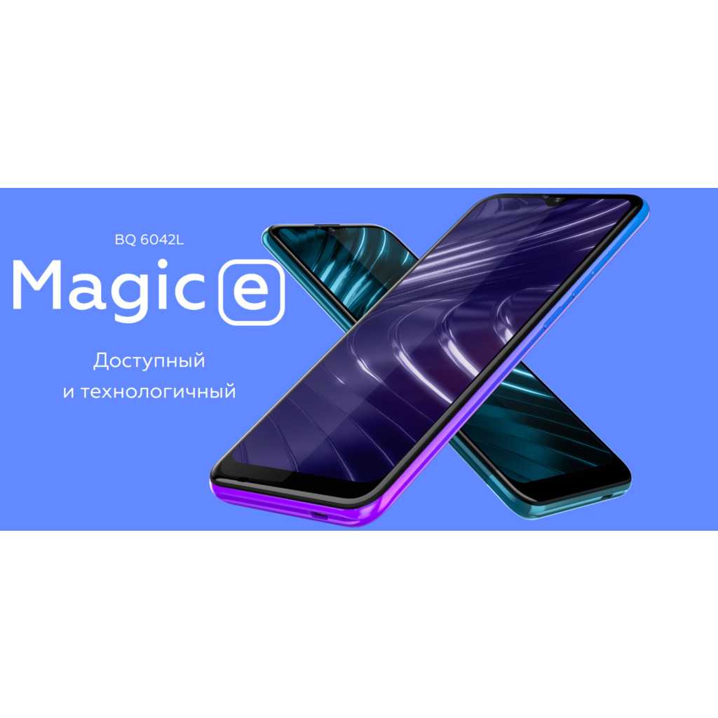 Bq 6040l magic отзывы покупателей | 104 честных отзыва покупателей про мобильные телефоны bq 6040l magic
