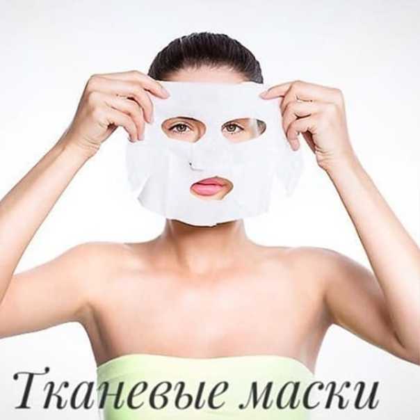 Тканевые маски для лица (30 фото): можно ли использовать повторно и какие лучше: японские или китайские? как пользоваться в домашних условиях? отзывы косметологов