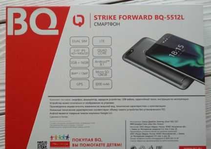 Обзор bq-5528l strike forward — плюсы и минусы смартфона | androidlime