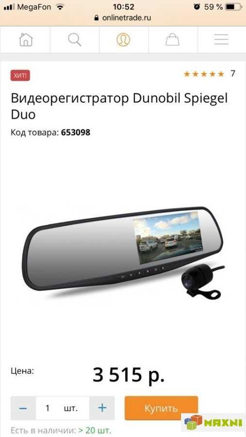 Dunobil spiegel duo - обзор видеорегистратора зеркало, где купить, цена, недостатки и плюсы