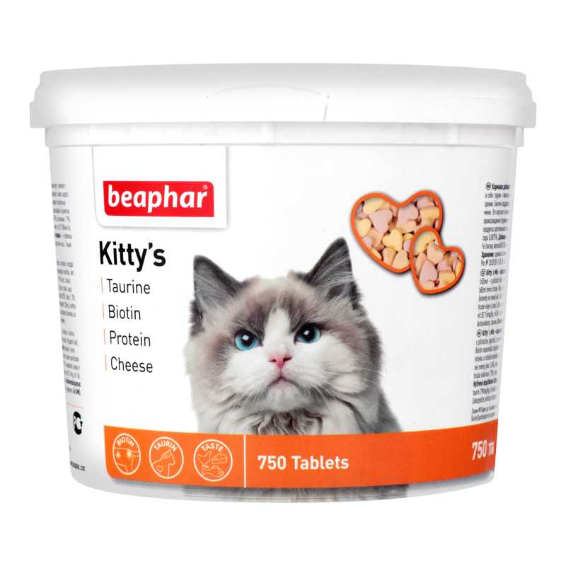 Витамины beaphar для кошек: 5 популярных видов, отзывы