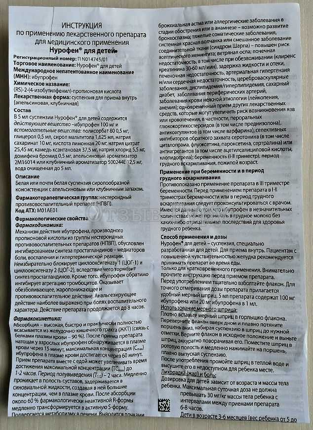 Звездочка ноз спрей назальный 0,1% 15 мл