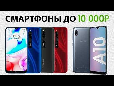 Топ-10 лучших бюджетных моделей смартфонов по цене до 6000 рублей