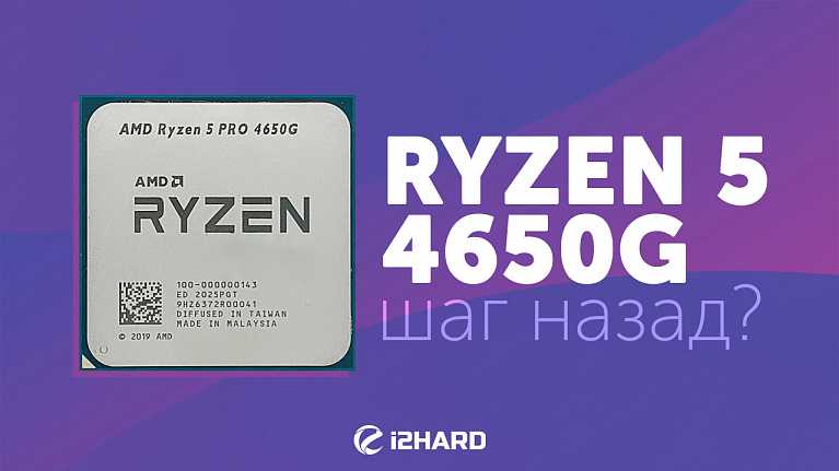 Обзор и технические характеристики AMD Ryzen 5 3400G. 10 отзывов и рейтинг реальных пользователей о AMD Ryzen 5 3400G. Достоинства, недостатки, комментарии.