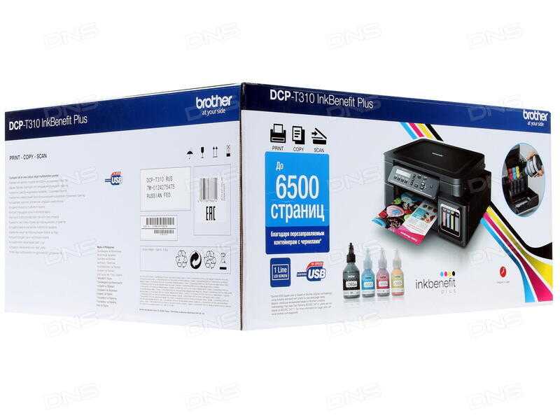 Brother dcp-t500w inkbenefit plus отзывы
