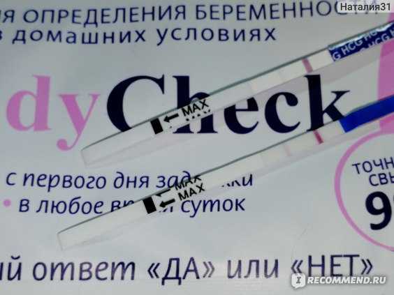 Тест цифровой на беременность clearblue digital с индикатором срока беременности отзывы - тесты на беременность - первый независимый сайт отзывов россии