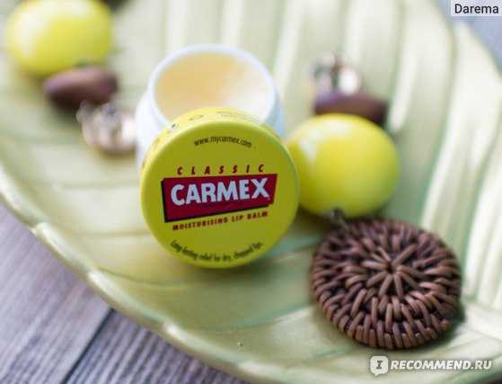 Carmex набор бальзамов для губ classic, pomegranate, купить по акционной цене , отзывы и обзоры.