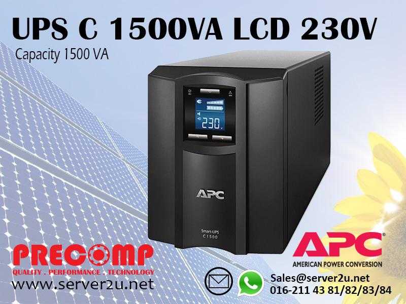 Ибп apc smart-ups 1500va lcd 230v smt1500i — купить, цена и характеристики, отзывы