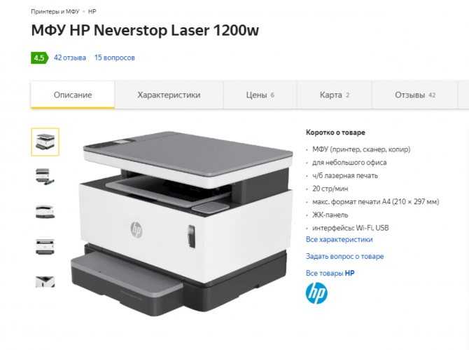 Принтер лазерный brother hl-l2360dnr (hll2360dnr) купить от 10390 руб в екатеринбурге, сравнить цены, отзывы, видео обзоры и характеристики - sku41264