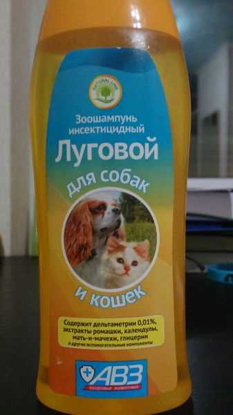 Зоошампунь для собак и кошек барс репеллентный с эфирными маслами, 250 мл в mirkorma.ru