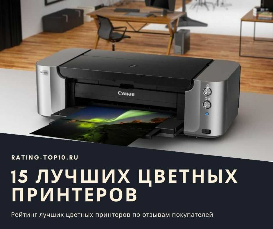 Недорогой лазерный принтер brother hl-1223we