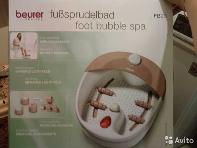 Гидромассажная ванна для ног beurer fb35