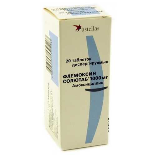 Флемоксин солютаб таблетки диспергируемые 125 мг 20 шт.   (astellas pharma inc. [астеллас фарма]) - купить в аптеке по цене 207 руб., инструкция по применению, описание, аналоги