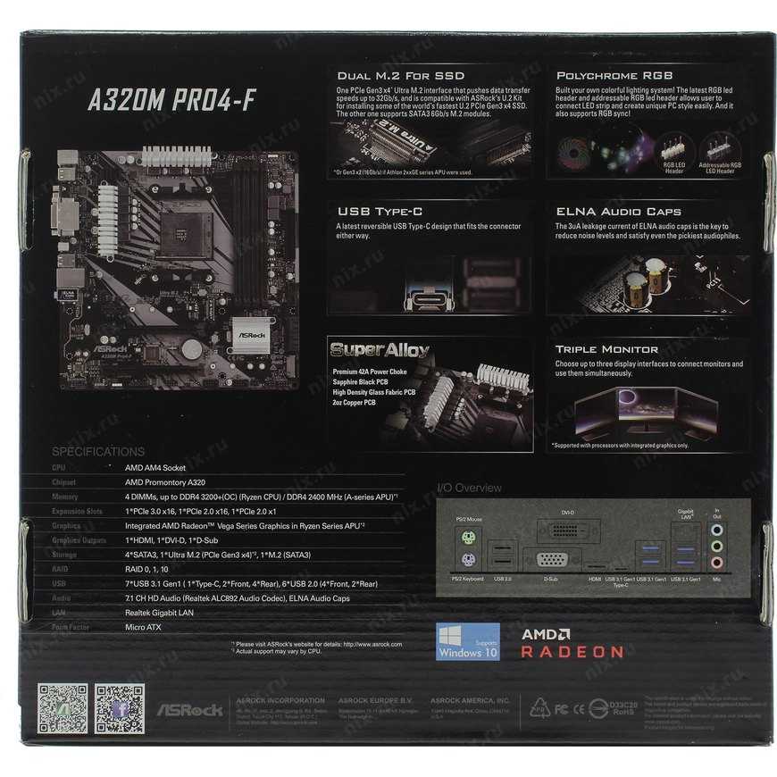 Asrock b550 pro4 vs asus prime x370-pro: в чем разница?