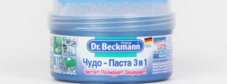 Чистящее средство dr.beckmann чудо-паста 3 в 1