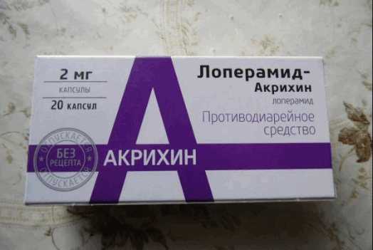 Ацикловир-акрихин таблетки 200 мг 20 шт.