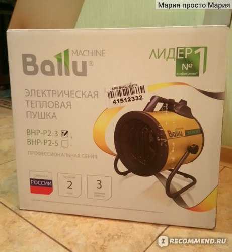 Ballu bhp-m-24 отзывы покупателей и специалистов на отзовик