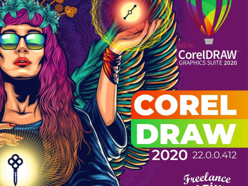 Coreldraw graphics suite - учебные пособия