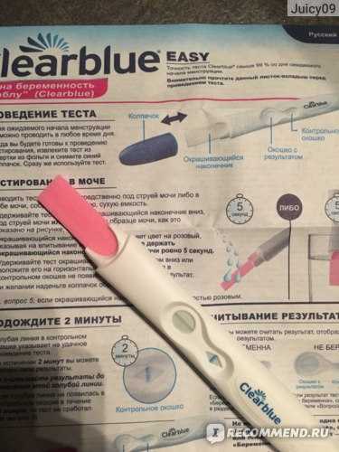 Тест на беременность clearblue – виды, инструкция