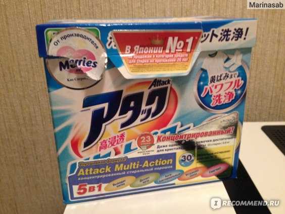 Японский стиральный порошок "аттак": отзывы, инструкция по применению и состав