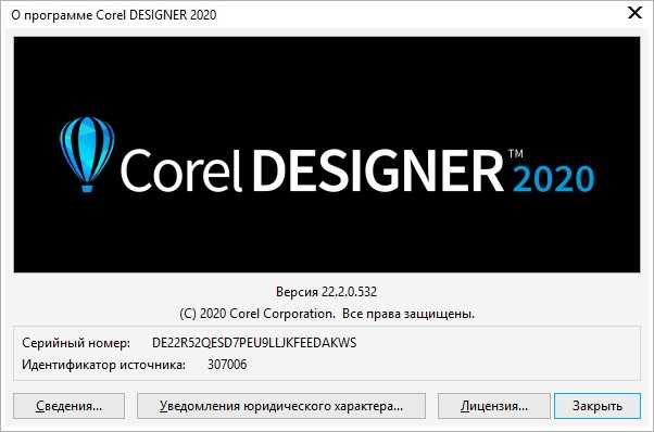 Coreldraw graphics suite 2021