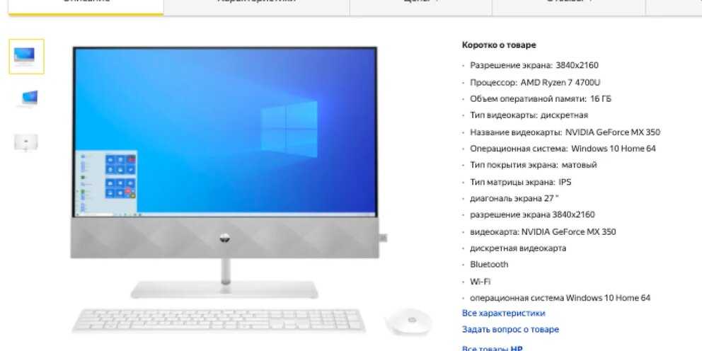 Рейтинг ноутбуков 2021 цена качество до 25000 рублей: отзывы, 20 лучших моделей