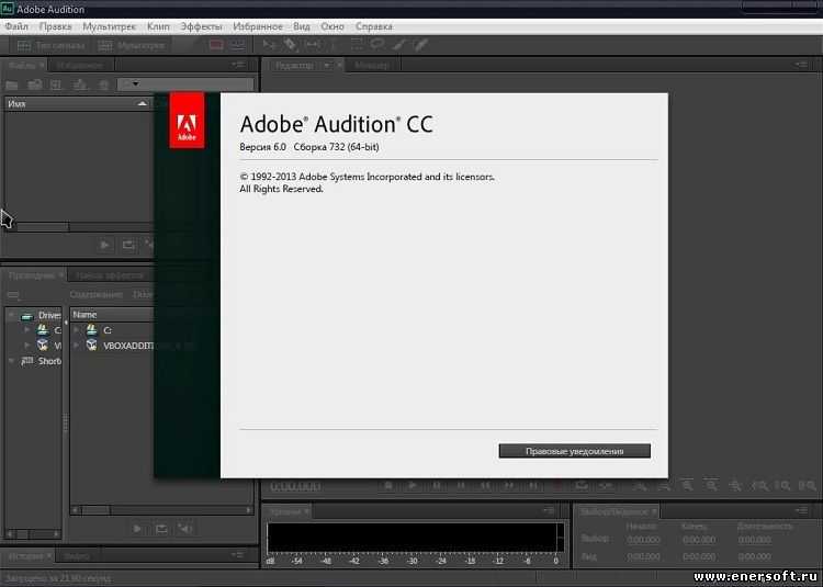Adobe audition cc 2020 13.0.0.519 win - veditor