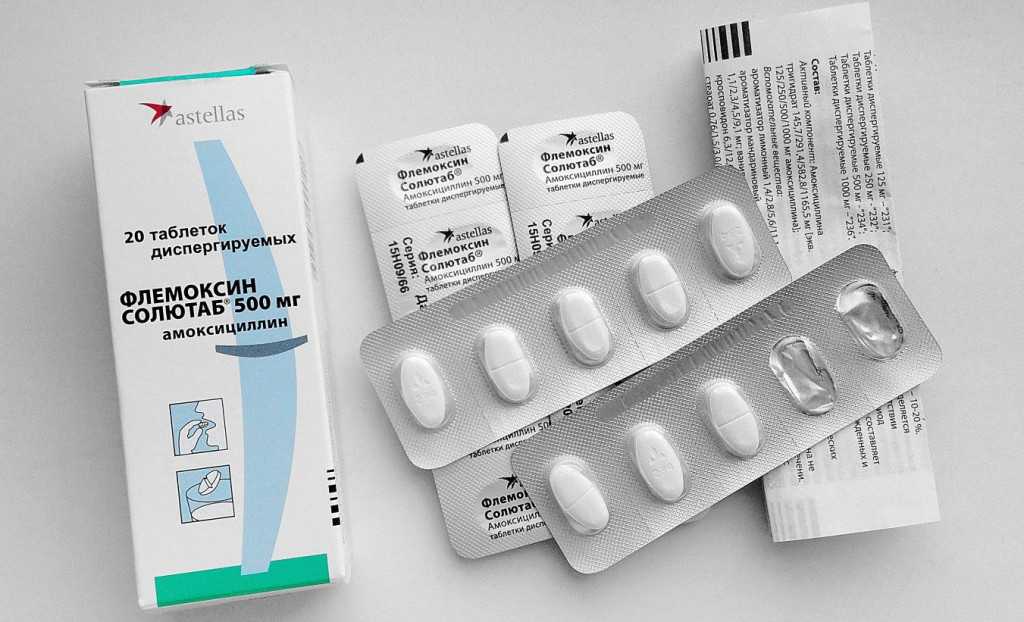 Флемоксин солютаб таблетки диспергируемые 1000 мг 20 шт.   (astellas pharma inc. [астеллас фарма]) - купить в аптеке по цене 517 руб., инструкция по применению, описание, аналоги