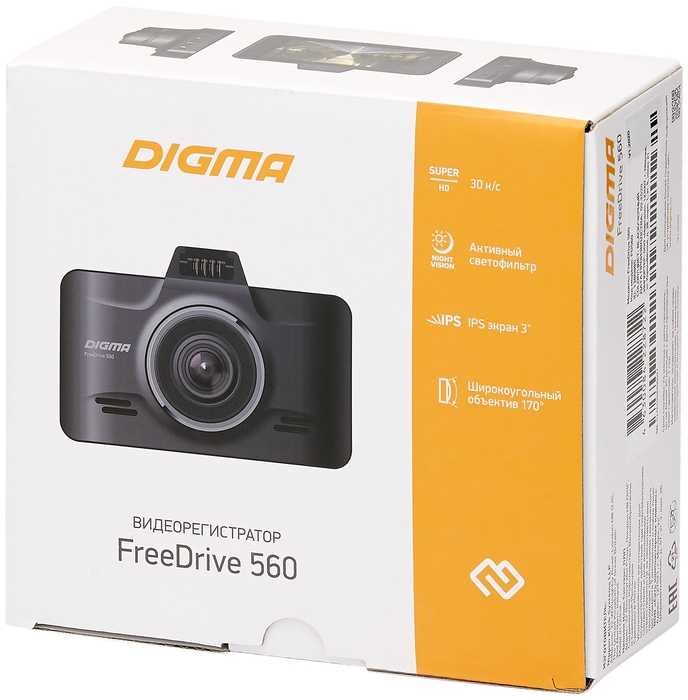 Видеорегистратор digma: freedrive 400, отзывы, black, обзор, качество видео, модели
