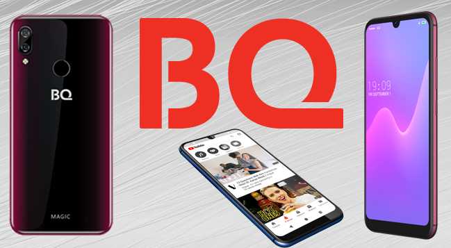 Отзывы о телефонах bq — топ 10 лучших бюджетных моделей и смартфонов средней стоимости