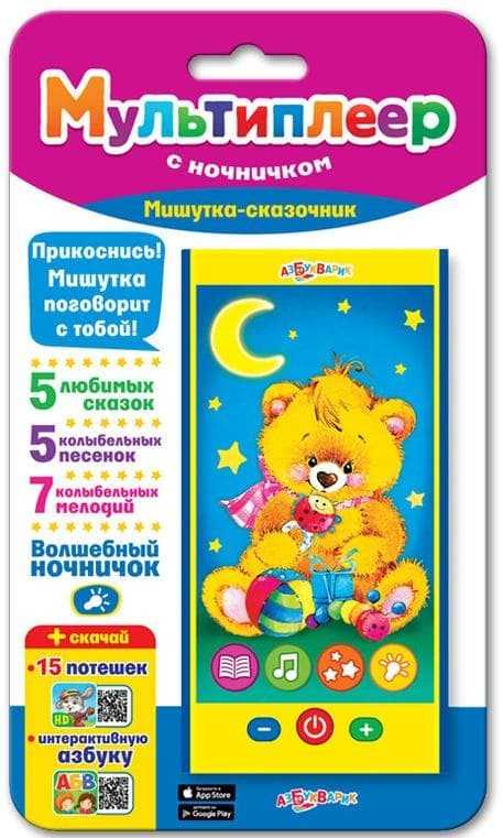 Рейтинг детских умных часов 2020 года — топ лучших моделей для детей по мнению специалистов chip.ru | ichip.ru