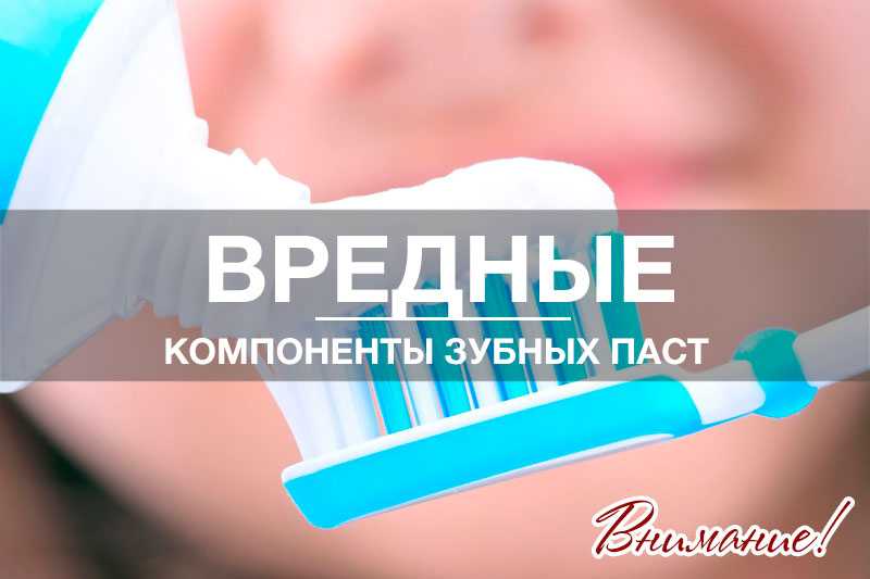 10 лучших отбеливающих зубных паст в 2021 году - topexp