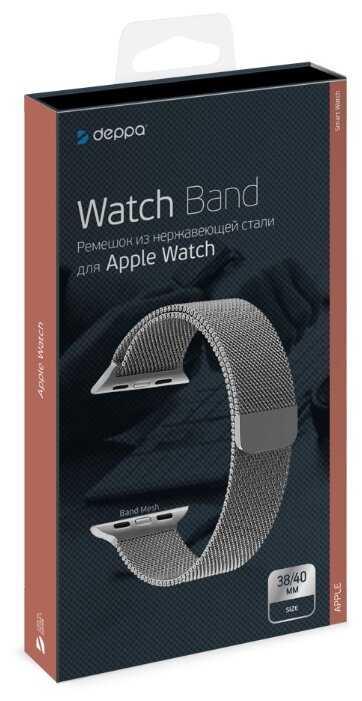 Обзор и технические характеристики Deppa универсальный Watch Band Mesh 22mm Silver 47184. 3 отзыва и рейтинг реальных пользователей о Deppa универсальный Watch Band Mesh 22mm Silver 47184. Достоинства, недостатки, комментарии.