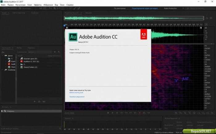 Adobe audition cc 2014 скачать бесплатно на русском