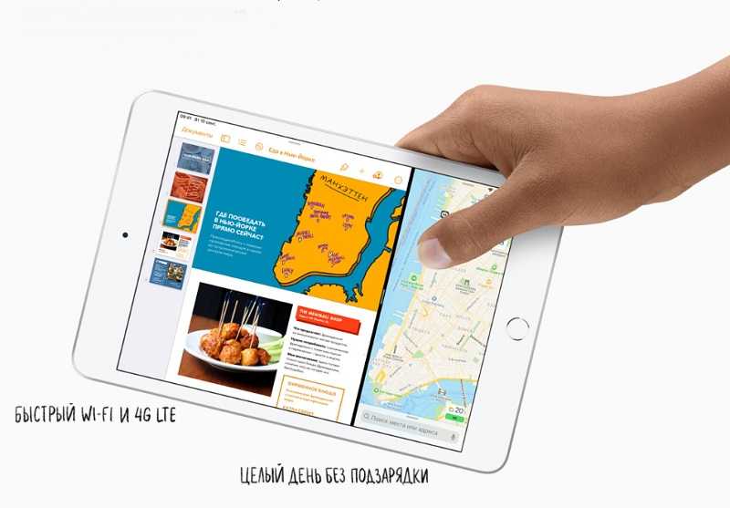 Обзор и технические характеристики Apple iPad mini 5 (2019) 64Gb Wi-Fi + Cellular. 9 отзывов и рейтинг реальных пользователей о Apple iPad mini 5 (2019) 64Gb Wi-Fi + Cellular. Достоинства, недостатки, комментарии.