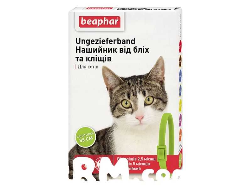 Обзор и технические характеристики Bayer Адвантейдж для котят и кошек до 4кг. 4 отзыва и рейтинг реальных пользователей о Bayer Адвантейдж для котят и кошек до 4кг. Достоинства, недостатки, комментарии.