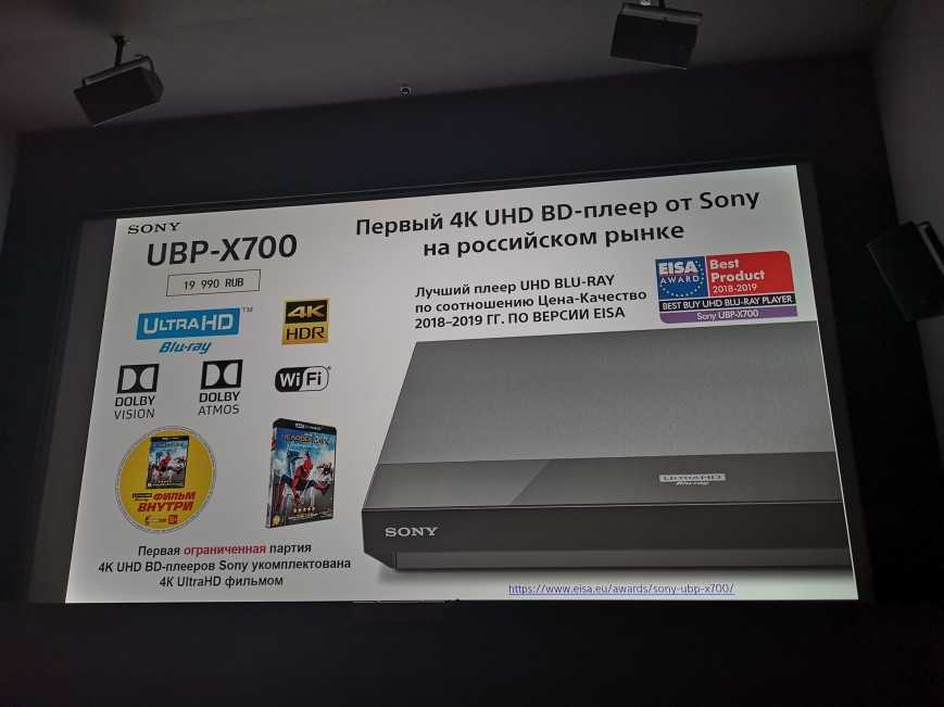 Dvd и blu-ray плееры - какие выбрать: отзывы 2021 | цена-качество idatop.ru