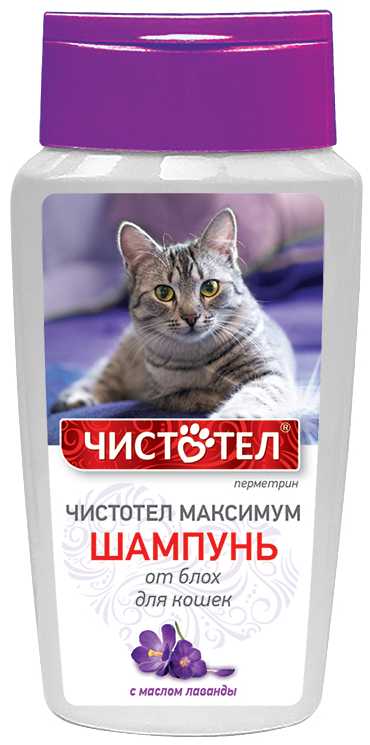 Чистотел (шампунь от блох и клещей) для кошек и собак | отзывы о применении препаратов для животных от ветеринаров и заводчиков
